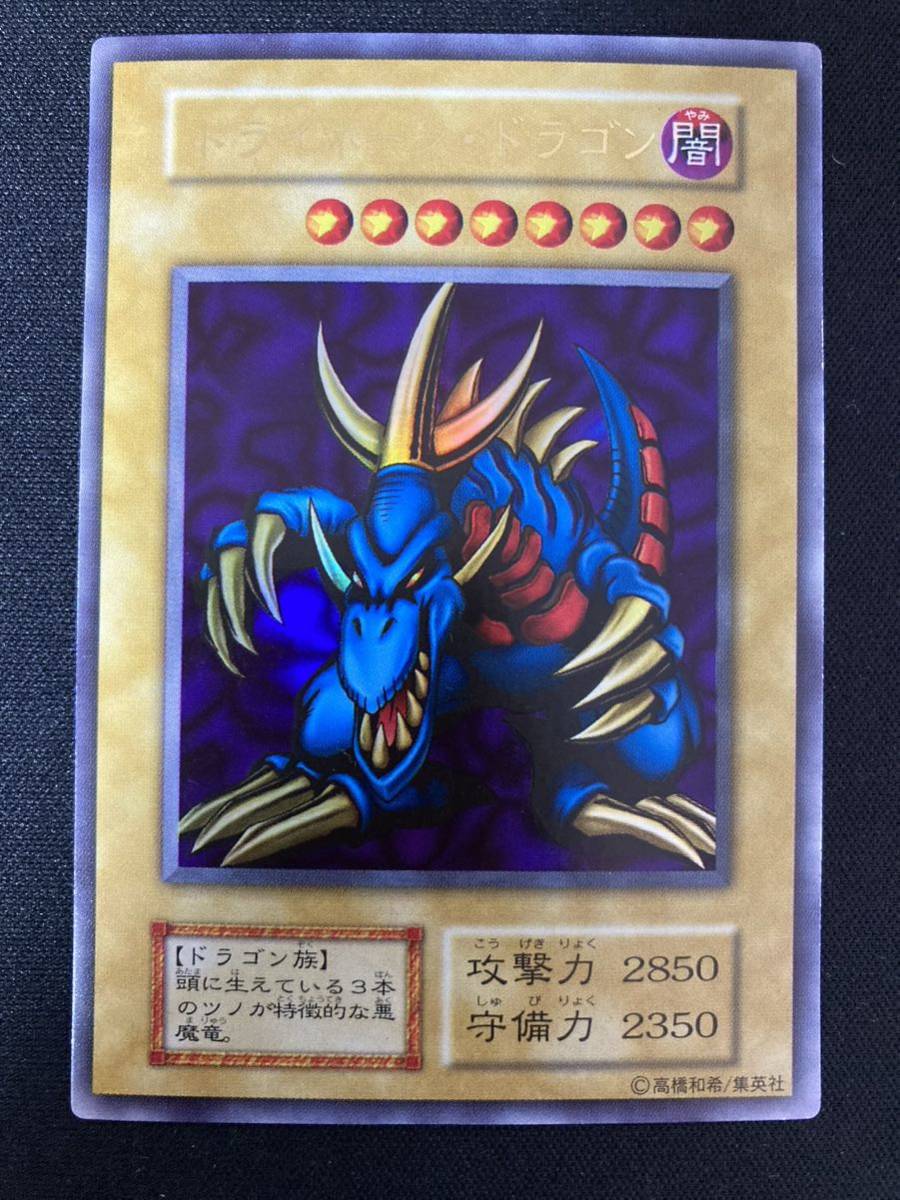 ヤフオク! -「トライホーンドラゴン」の落札相場・落札価格 ヤフオク! -「トライホーンドラゴン」の落札相場・落札価格