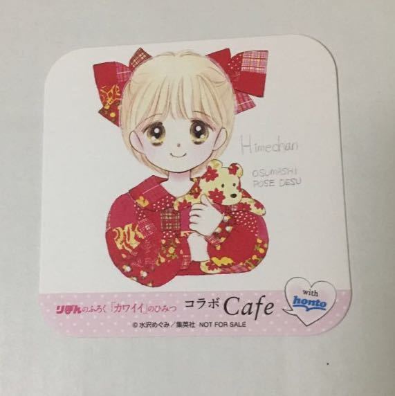 2025年最新】Yahoo!オークション -姫ちゃんのリボンの中古品