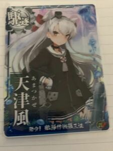  Kantai collection Kantai collection arcade .. military operation third law frame heaven Tsu manner .^