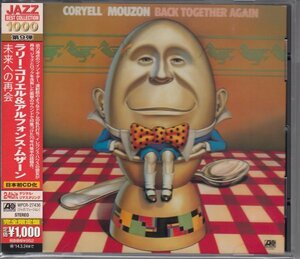 【PHILIP CATHERINE参加】LARRY CORYELL / ALPHONSE MOUZON / 未来への再会（国内盤CD）