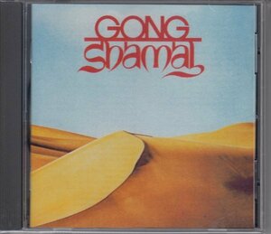 【エスノjazz rock】GONG / SHAMAL（輸入盤CD）