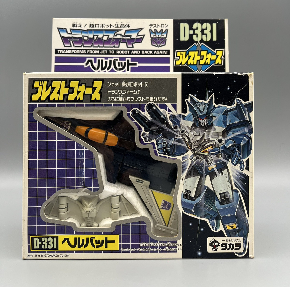 ヤフオク! -「ブレストフォース」(トランスフォーマー) (ロボット