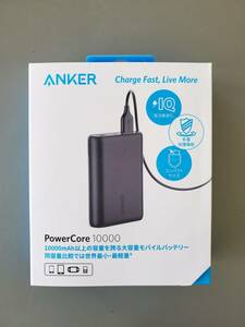 モバイルバッテリー PowerCore 10000 ブラック A1263N12 [10000mAh /1ポート /充電タイプ]