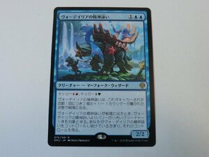 MTG 美品 【ヴォーデイリアの精神詠い】 （レア） 団結のドミナリア DMU 日 4枚迄