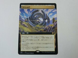 MTG 美品 【スランの門（拡張アート）】 （レア） 団結のドミナリア DMU 日 1枚迄