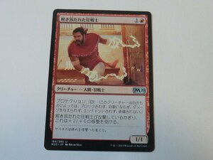 MTG 美品 【解き放たれた狂戦士】 （アンコモン） 基本セット2020 M20 日 2枚迄