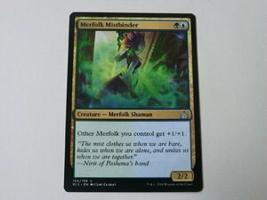 MTG 美品 【マーフォークの霧縛り】 （アンコモン） イクサランの相克 RIX 英 4枚迄