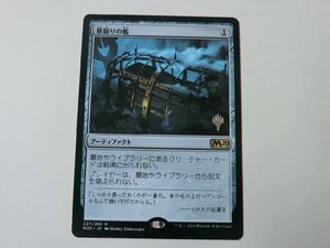 MTG 美品 【墓掘りの檻（プロモ）】 （レア） 基本セット2020 M20 日 1枚迄