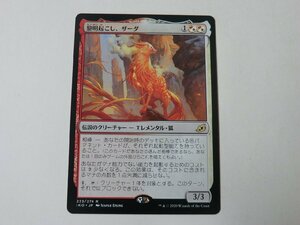 MTG 美品 【黎明起こし、ザーダ】 （レア） イコリア：巨獣の棲処 IKO 日 6枚迄