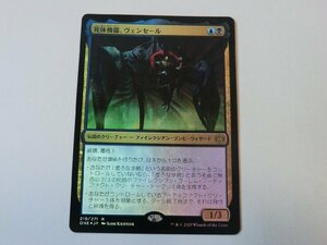 MTG 美品 【死体傀儡、ヴェンセール（FOIL）】 （レア） ファイレクシア：完全なる統一 ONE 日 3枚迄