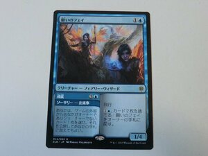 MTG 美品 【願いのフェイ】 （レア） エルドレインの王権 ELD 日 2枚迄