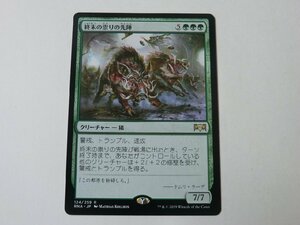 MTG 美品 【終末の祟りの先陣】 （レア） ラヴニカの献身 RNA 日 1枚迄