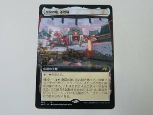 MTG 美品 【皇国の地、永岩城（拡張アート）】 （レア） 神河：輝ける世界 NEO 日 2枚迄