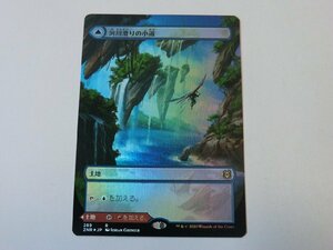 MTG 美品 【河川滑りの小道（ボーダーレスFOIL）】 （レア） ゼンディカーの夜明け ZNR 日 1枚迄