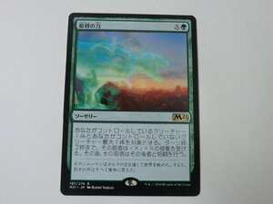 MTG 美品 【原初の力】 （レア） 基本セット2021 M21 日 4枚迄