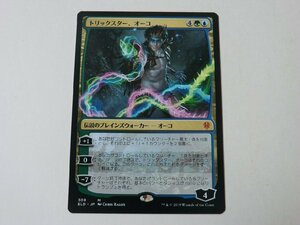 MTG 美品 【トリックスター、オーコ】 （神話レア） エルドレインの王権 ELD 日 3枚迄