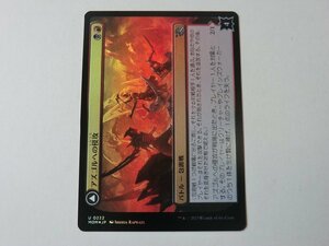 MTG 美品 【アズゴルへの侵攻（FOIL）】 （アンコモン） 機械兵団の進軍 MOM 日 1枚迄