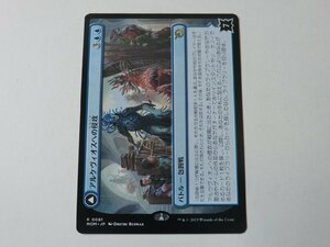 MTG 美品 【アルケヴィオスへの侵攻】 （レア） 機械兵団の進軍 MOM 日 9枚迄