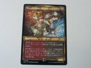 MTG 美品 【ファイアソングとサンスピーカー】 （レア） 機械兵団の進軍 MUL 日 9枚迄