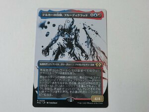 MTG 美品 【テルカーの技師、ブルーディクラッド】 （レア） 機械兵団の進軍 MUL 日 2枚迄