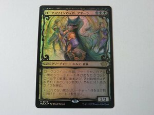 MTG 美品 【ロークスワインの元首、アヤーラ（FOIL）】 （レア） 機械兵団の進軍 MUL 日 1枚迄