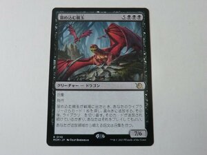 MTG 美品 【溜め込む親玉】 （レア） 機械兵団の進軍 MOM 日 5枚迄