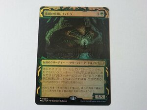 MTG 美品 【霊園の庭師、イェドラ（FOIL）】 （レア） 機械兵団の進軍 MUL 日 1枚迄