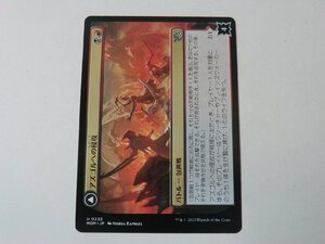 MTG 美品 【アズゴルへの侵攻】 （アンコモン） 機械兵団の進軍 MOM 日 1枚迄