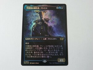 MTG 美品 【半真実の神託者、アトリス（FOIL）】 （レア） 機械兵団の進軍 MUL 日 1枚迄