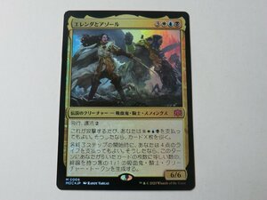 MTG 美品 【エレンダとアゾール（FOIL）】 （神話レア） 機械兵団の進軍 MOC 日 5枚迄