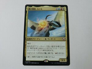 MTG 美品 【風の憤怒、カイカ】 （神話レア） 機械兵団の進軍 MOC 日 6枚迄