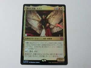 MTG 美品 【壊れた光輪、カスラ（FOIL）】 （神話レア） 機械兵団の進軍 MOC 日 4枚迄