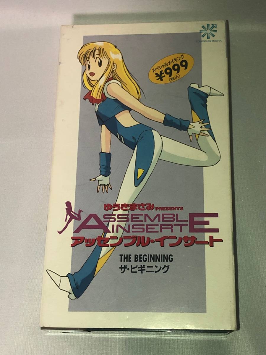2023年最新】ヤフオク! -アッセンブル・インサートの中古品・新品・未