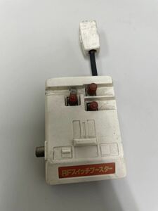 RFスイッチブースター BS-7 HORI ホリ ファミコン・スーパーファミコン用 動作未確認 【中古】