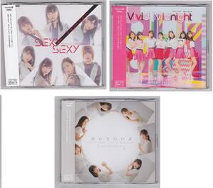 CD★Juice=Juice『SEXY SEXY/泣いていいよ/Vivid Midnight』通常盤A/B/C 開封済み