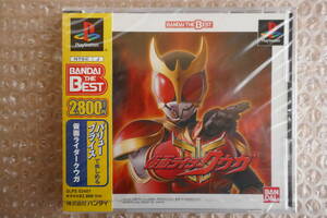 未開封新品 PS用「仮面ライダークウガ」