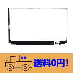  new goods Panasonic Let's note LX3 CF-LX3EDHTS CF-LX3EDHCS repair for exchange liquid crystal panel 14.0 -inch 1600*900