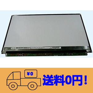 新品LP121WX4 TLA1修理交換用液晶パネル 12.1インチ 1280*800