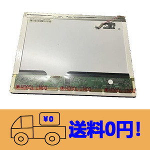 新品IBM ThinkPad X60 X61修理交換用液晶パネル 12.1インチ 1024*768 20ピン