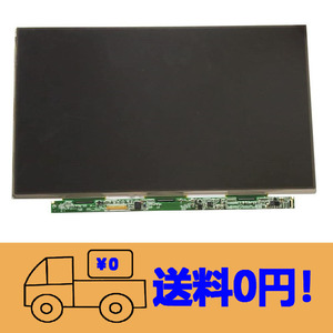 新品 HW13HDP103修理交換用液晶パネル 13.3 インチ 1600 x 900 30ピン