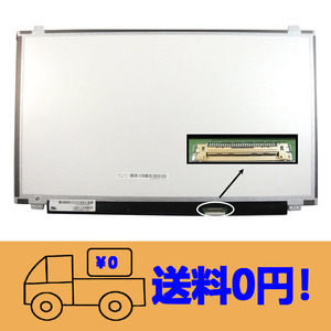 新品LP156WF4 SPD1 LP156WF4 SPL2修理交換用液晶パネル 15.6 インチ 1920*1080 30ピン