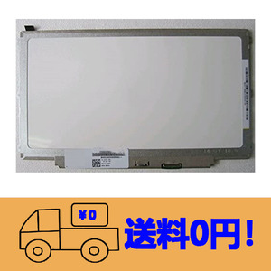  new goods HP EliteBook 820 G1/820 G2/820 G3/820 repair for exchange liquid crystal panel 12.5 -inch 1366*768