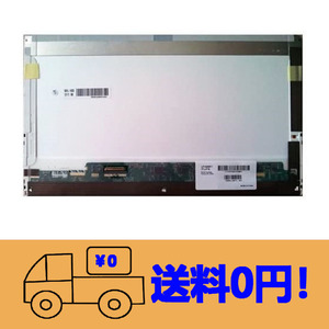 新品Panasonic Let's note B11 CF-B11UWABR CF-B10CWHDR修理交換用液晶パネル 15.6 インチ 1920 x 1080