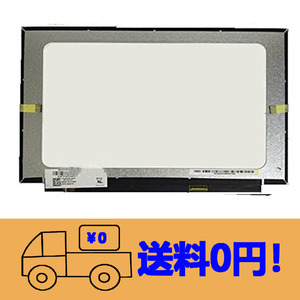  new goods NEC LAVIE Direct N15 GN286T/LN PC-GN286TLGN repair for exchange liquid crystal panel 15.6 -inch 1920*1080