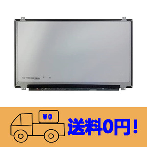  new goods LP156WFC-SPP1 LP156WFC-SPP2 repair for exchange liquid crystal panel 15.6 -inch 1920X1080