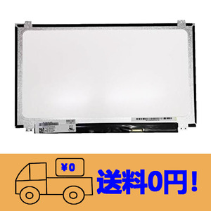  new goods FUJITSU FMVLIFEBOOK AH48/C3 FMVA48C3WZ repair for exchange liquid crystal panel 15.6 -inch 1366x768