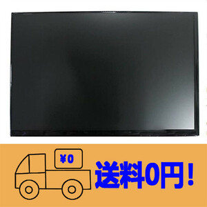  new goods Matsushita Panasonic Panasonic Let's note CF-SX1 CF-SX1GDRYS CF-SX1GETDR repair for exchange liquid crystal panel 12.1 -inch 1600x900