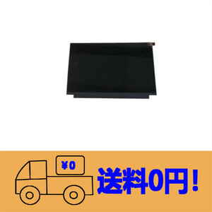  new goods Toshiba dynabook S3/L P1-S3LP-BR P1S3LPBR P1-S3LN-BL repair for exchange liquid crystal panel 13.3 -inch 1920X1080