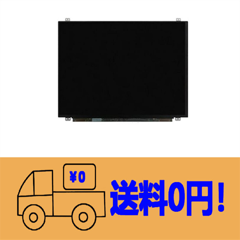 年最新ヤフオク! .6インチ 液晶 bWindowsの中古品・新品