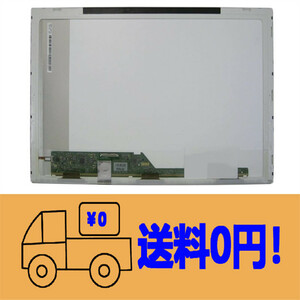 新品 B351/W2JD PB3512JDSFBW 修理交換用液晶パネル 15.6インチ 1366X768